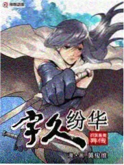 笑对人生 脱口秀